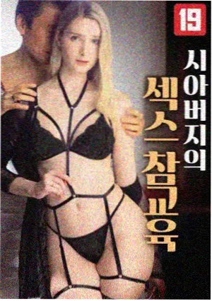 邻居家的下午茶剧集封面